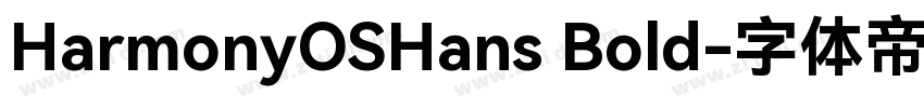 HarmonyOSHans Bold字体转换 HarmonyOSHans Bold字体转换